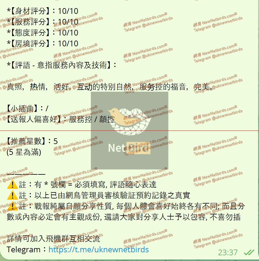 戰號 945 2.jpeg
